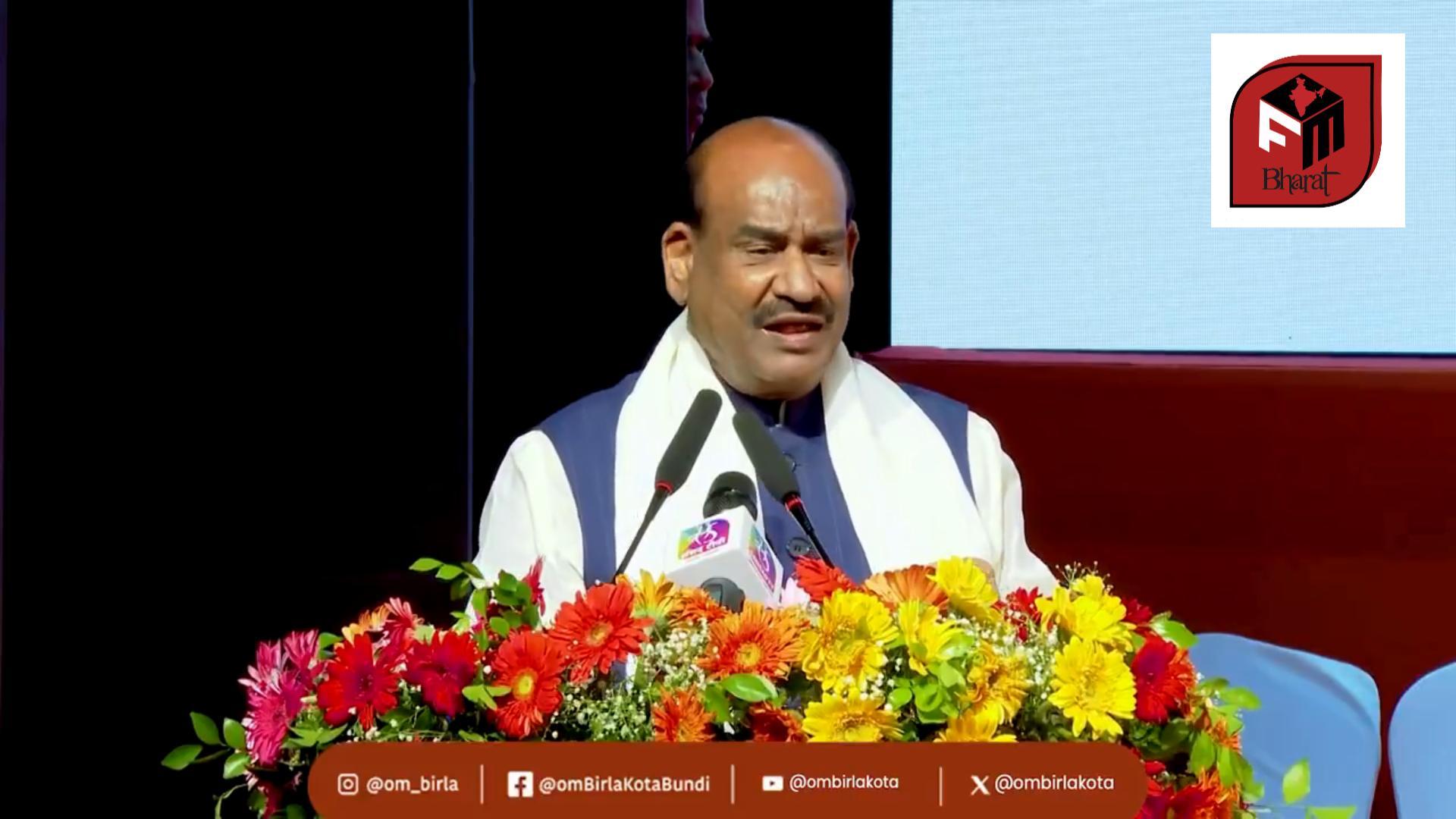 তরুণ বিধায়ক ও জনপ্রতিনিধিদের প্রতি ওম বিড়লার পরামর্শ...
