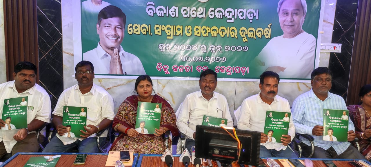 MLA Ganeshwar releases 2-year progress card