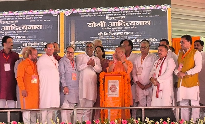UP CM inaugurates 99 development projects worth over Rs 819 cr in Sultanpur