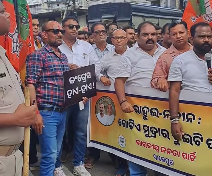 BJP's protest against Delhi Police incident and BJD-Congress two-faced policy