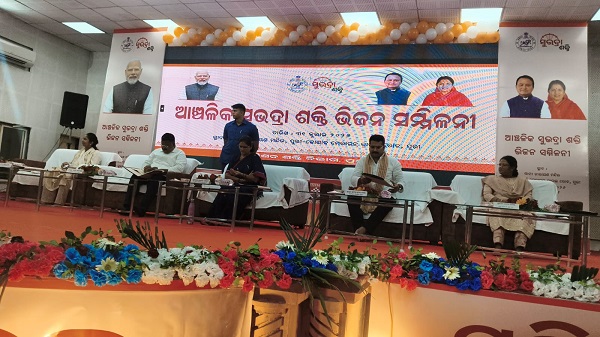 ମହିଳା ମାନେ କେବଳ ଲାଭାର୍ଥୀ ନୁହେଁ ବିକାଶ ପ୍ରକ୍ରିୟାର କର୍ଣ୍ଣଧାର ହୁଅନ୍ତୁ - ଉପ ମୁଖ୍ୟମନ୍ତ୍ରୀ ପ୍ରଭାତୀ ପରିଡା