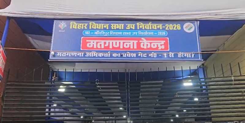 Bankipur bypoll: Prashant Kishor leading as counting underway