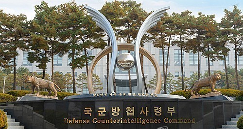 South Korea's Defence Ministry launches new counterintelligence unit in overhaul